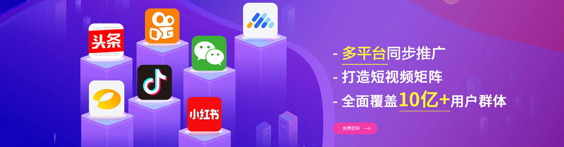 红塔sem竞价