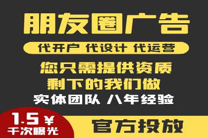 信息流代运营在电商领域的成功实践
